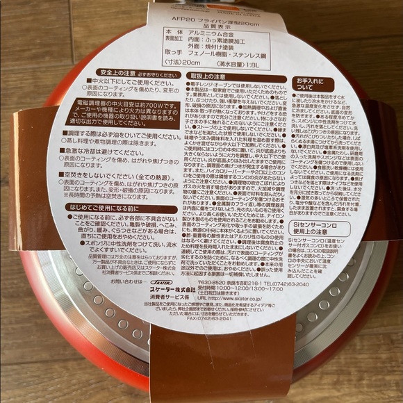 HELLO KITTY-NWT Non-Stick Medium Pan - Picture 10 of 13